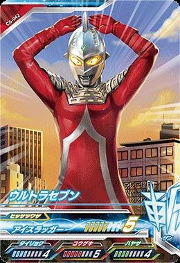 白银版奥特曼卡片爆料视频,新卡爆料视频深度解析  第2张