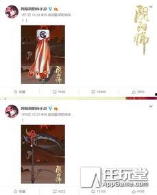 阴阳师c新式神爆料最新,神秘力量觉醒  第1张