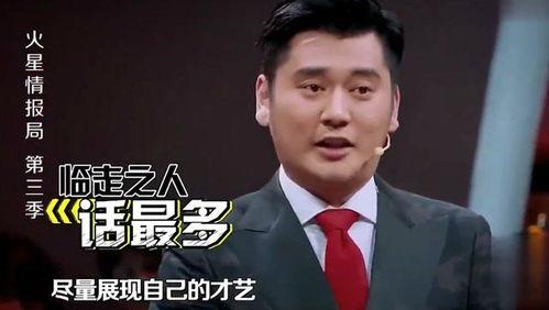 娱乐圈以前节目爆料,揭秘明星背后的秘密与真相 第2张 娱乐圈以前节目爆料,揭秘明星背后的秘密与真相 第2张